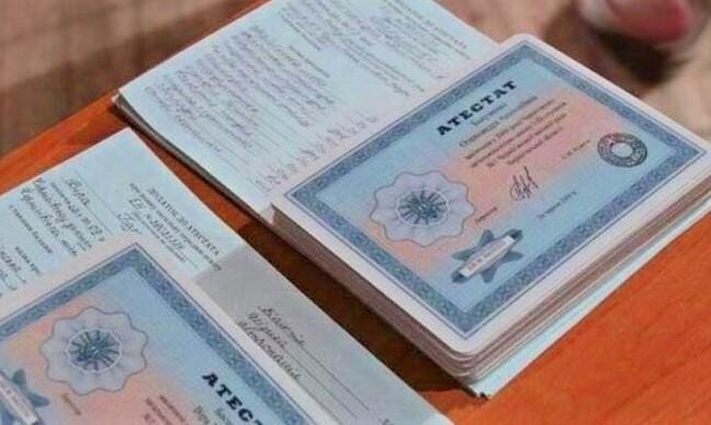 Как купить диплом ИАТУ недорого Все, что нужно знать Как купить диплом ИАТУ недорого Все, что нужно знать