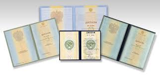 Купить аттестат за 11 класс ваш путь к успеху Купить аттестат за 11 класс ваш путь к успеху