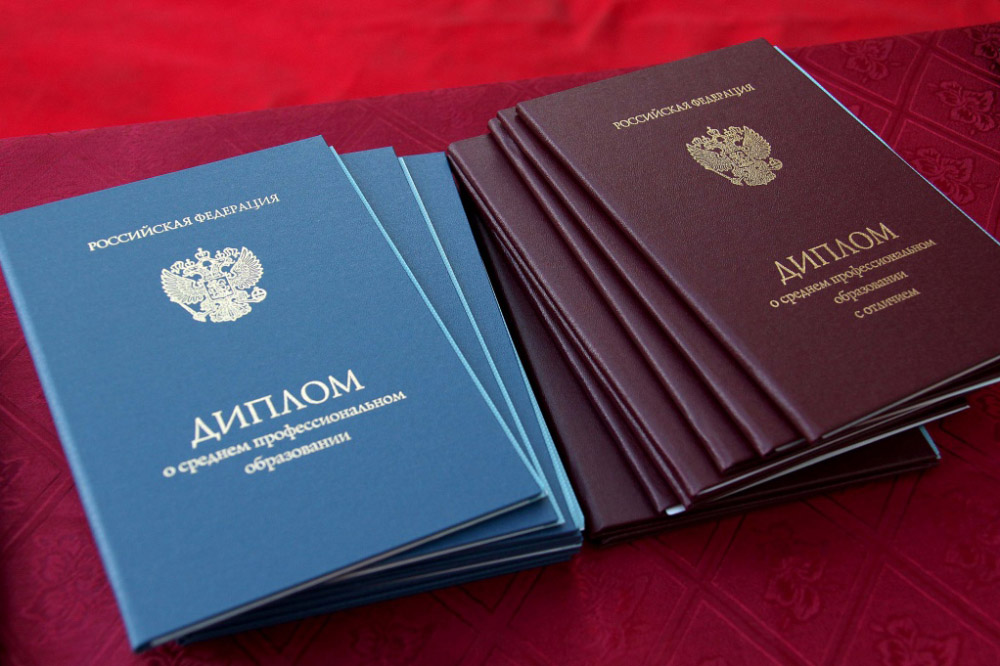 Купить диплом ДМСИ по доступной цене -418825342 Купить диплом ДМСИ по доступной цене -418825342