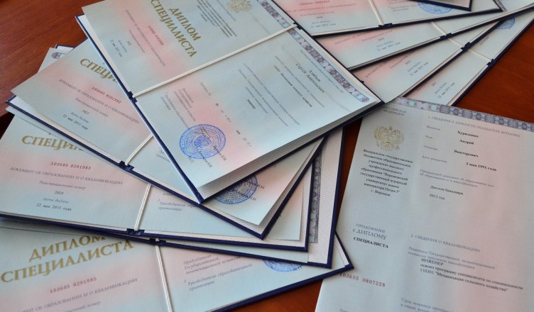 Купить диплом доцента официально и легально Купить диплом доцента официально и легально