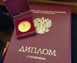 Купить диплом ИЭФП по низкой цене -599153795 Купить диплом ИЭФП по низкой цене -599153795