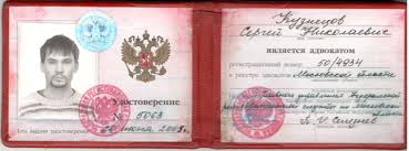 Купить диплом ИСН по низкой цене - Доступные решения для вас Купить диплом ИСН по низкой цене - Доступные решения для вас