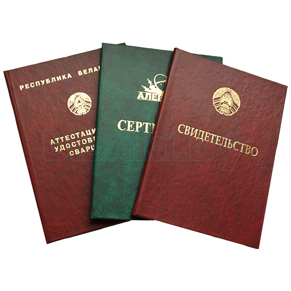 Купить диплом МаГУ по доступной цене -452246248 Купить диплом МаГУ по доступной цене -452246248