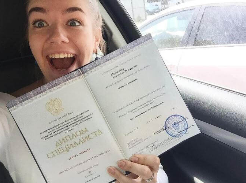 Купить диплом мастера на легальном Купить диплом мастера на легальном