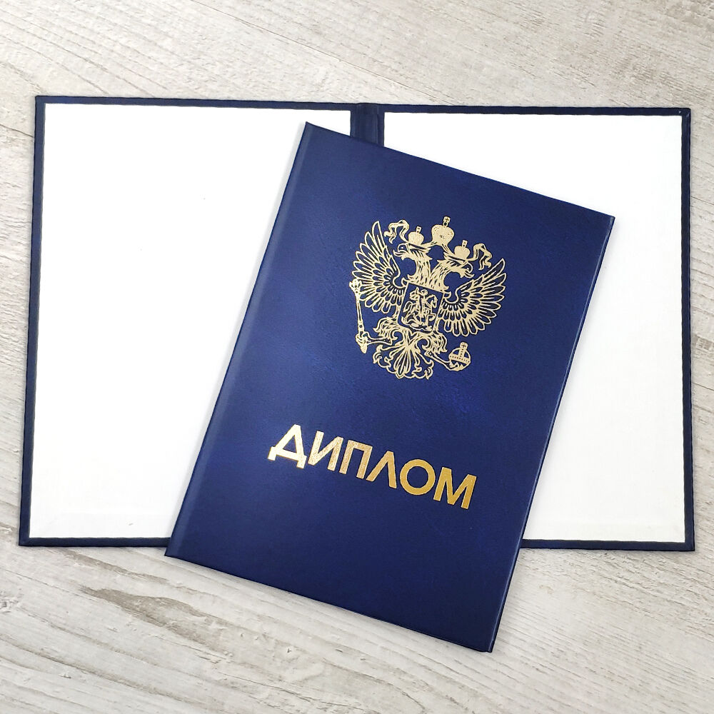 Купить диплом ПНИПУ по низкой цене -465778138 Купить диплом ПНИПУ по низкой цене -465778138