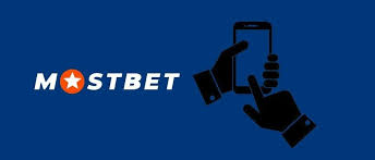 Mostbet Mobil Tətbiqi Şansınızı Mobildə Sınayın Mostbet Mobil Tətbiqi Şansınızı Mobildə Sınayın
