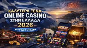 Τα Καλύτερα Νομίμα Καζίνο στην Ελλάδα -2006585073 Τα Καλύτερα Νομίμα Καζίνο στην Ελλάδα -2006585073