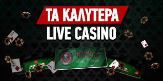 Τα Καλύτερα Online Casino Μια Οδηγία για τους Παίκτες Τα Καλύτερα Online Casino Μια Οδηγία για τους Παίκτες