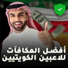 Online Casinos in Kuwait A Comprehensive Guide 557471238 Online Casinos in Kuwait A Comprehensive Guide 557471238