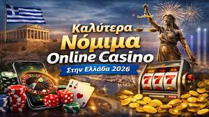 Ανακαλύπτοντας το Καλύτερο Διαδικτυακό Καζίνο Ανακαλύπτοντας το Καλύτερο Διαδικτυακό Καζίνο