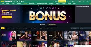 Comprehensive BetWinner Review Features, Bonuses, and User Experience Comprehensive BetWinner Review Features, Bonuses, and User Experience