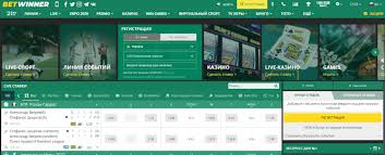 How to Log In to Your BetWinner Account A Step-by-Step Guide -861399558 How to Log In to Your BetWinner Account A Step-by-Step Guide -861399558