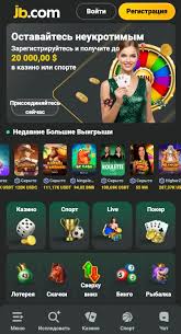JB Casino Overview Your Ultimate Guide to Online Gambling JB Casino Overview Your Ultimate Guide to Online Gambling