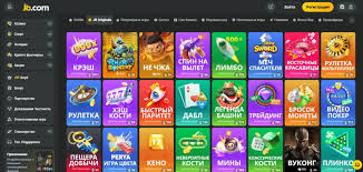 JB Casino Registration Your Gateway to Thrilling Online Gaming Adventures JB Casino Registration Your Gateway to Thrilling Online Gaming Adventures