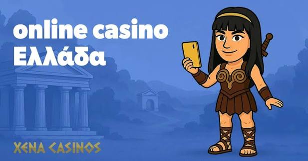 Ελληνικά Online Καζίνο Οδηγός για Ασφαλή και Διασκεδαστικά Παιχνίδια Ελληνικά Online Καζίνο Οδηγός για Ασφαλή και Διασκεδαστικά Παιχνίδια